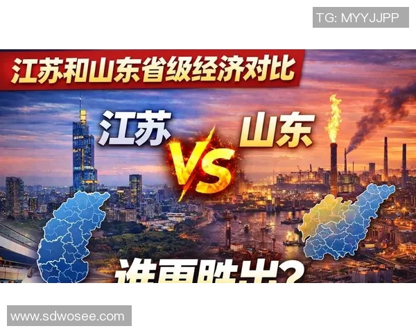 今天山东对阵江苏精彩直播全程回顾与赛后分析尽在这里